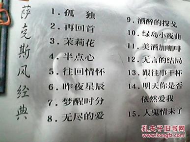 乐韵的曲谱_章乐韵(2)