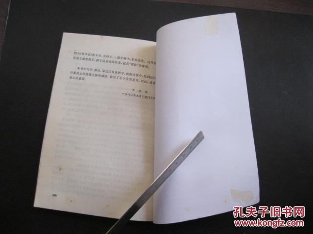 【图】马克思社会再生产理论_价格:5.00