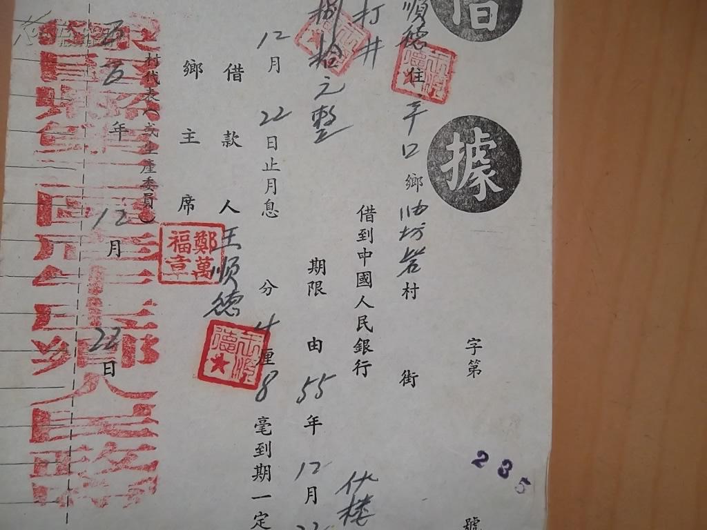祥符区陈留Gdp(2)