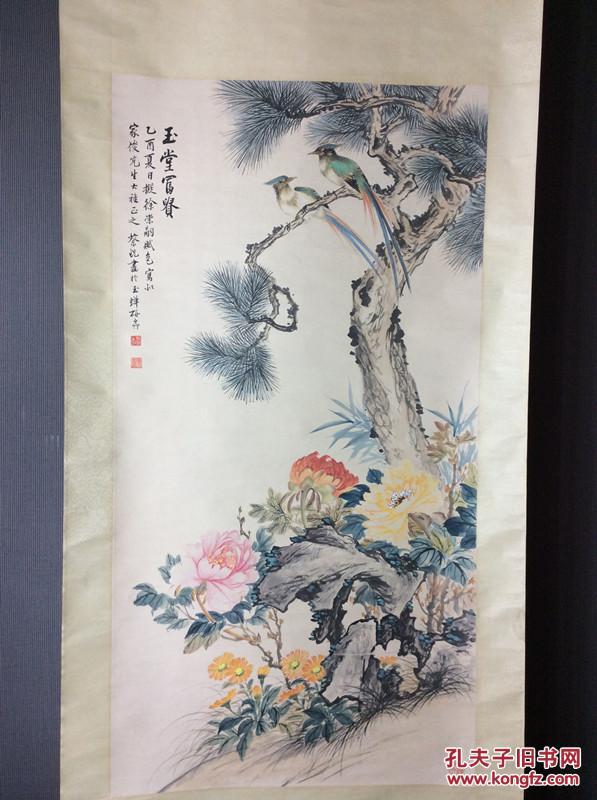 晚清民国画家蔡铣花鸟国画真迹
