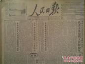 阜宁县结合农业生产处理人民来信的经验1954
