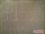 阜宁县结合农业生产处理人民来信的经验1954