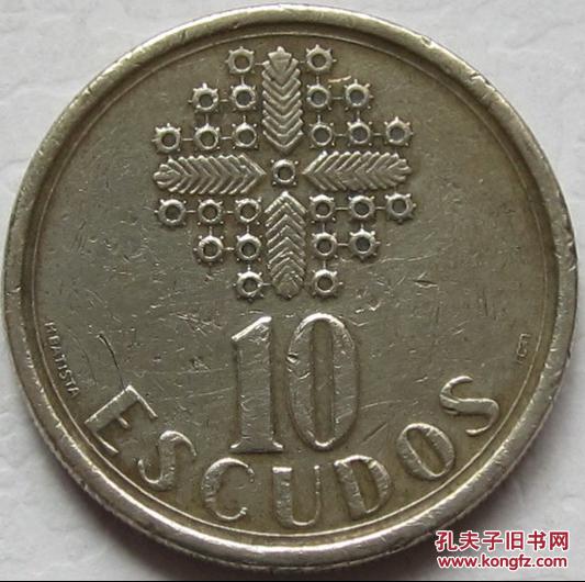 葡萄牙1987年 10埃斯库多硬币23毫米