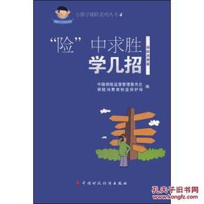 监管员招聘_医保基金监管集中宣传月活动启动 首次聘请社会监督员(2)