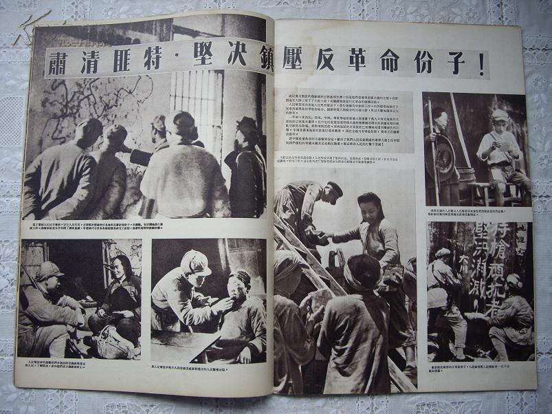 查看源网页