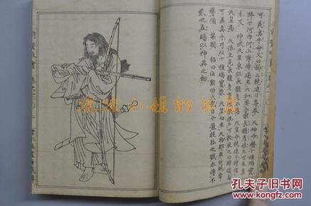 丽尔维美董事长是谁