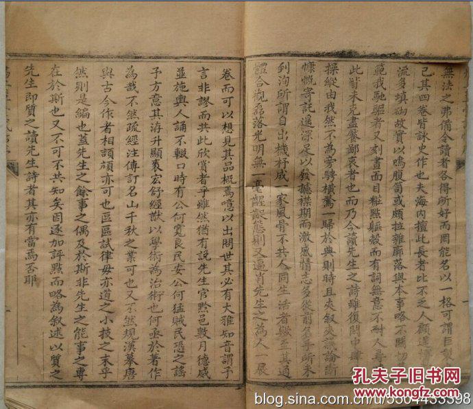 阎字人口_阎字头像