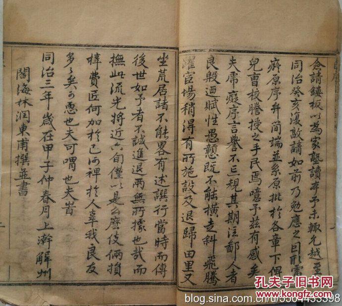 阎字人口_阎字头像