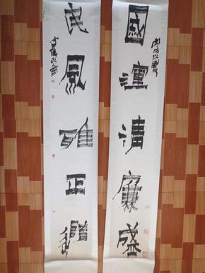 安徽著名书法家戴武书法作品