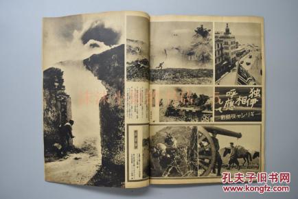 肖斯塔维奇小提琴谱(2)