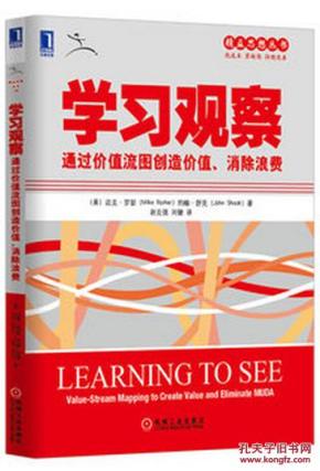 店_孔夫子旧书网:网上购书、开网上书店卖书,