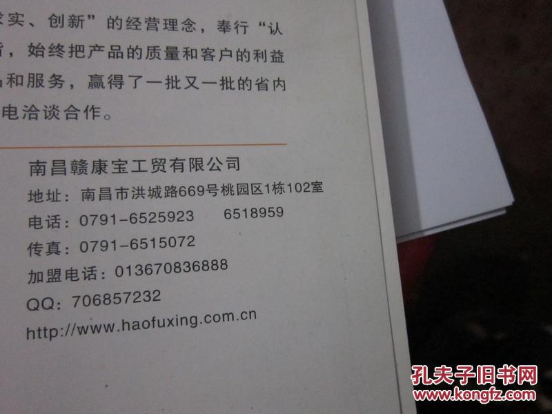 【图】养生食谱(胃病与胃癌、肺病与肺癌、肾