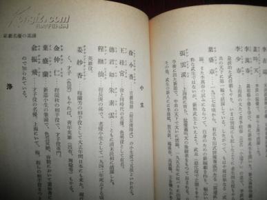 京剧白蛇传杜近芳曲谱_杜近芳白蛇传图片(5)