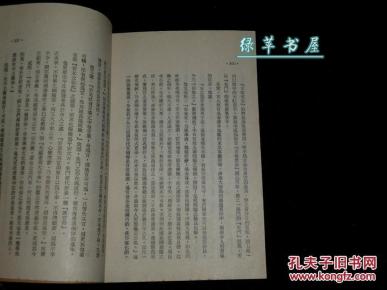 夜深沉古筝曲谱完整