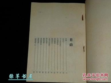 夜深沉古筝曲谱完整