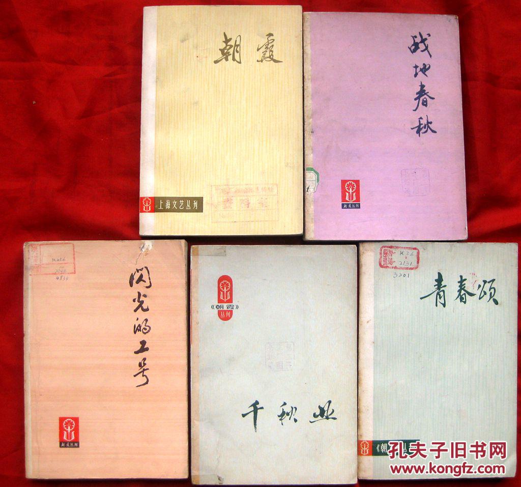 春秋月简谱_春秋张敬轩简谱(3)