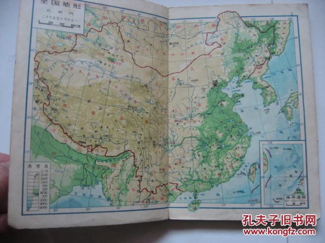 中国分省地图袖珍平装本