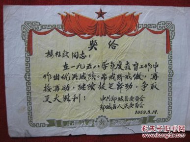 oYYBAFZ46d-AG_WUAARXVyFBCzo968_n.jpg
