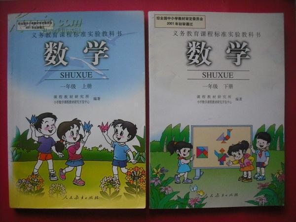 小学一年级上册数学书练习十六的第6题怎么作啊图片