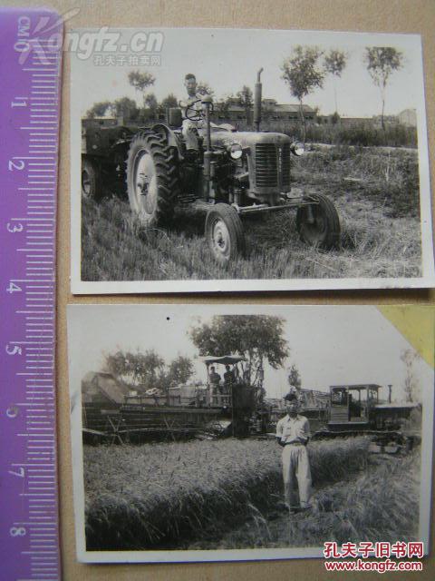 老照片【50年代,参观北京机械化农业学校,农场拖拉机