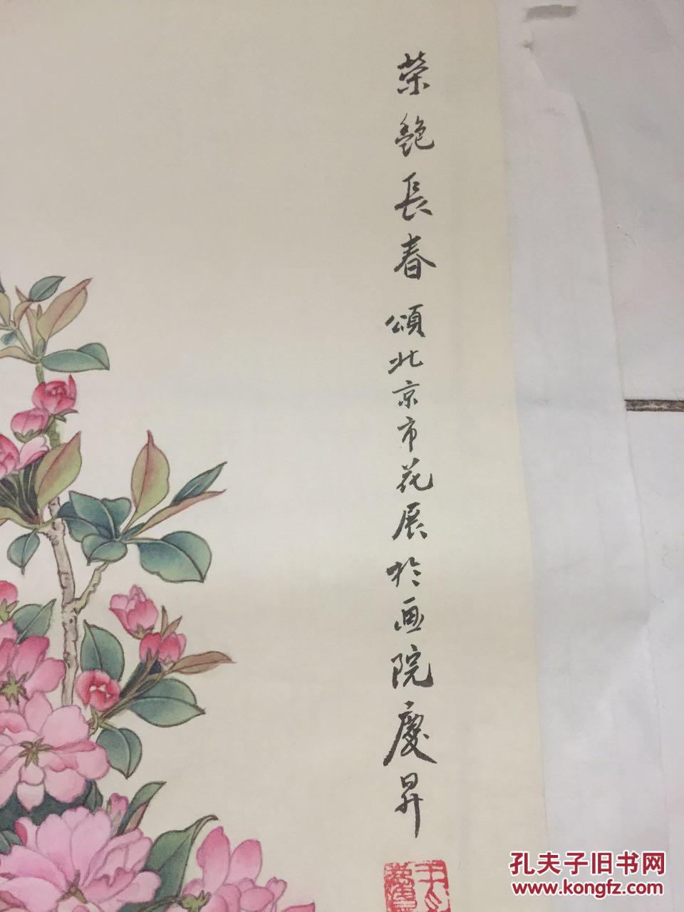 王庆升画作
