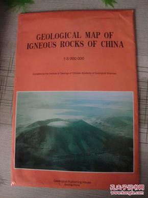 中国火成岩地质地图  :5000 000(英文版)geological map of  igneous