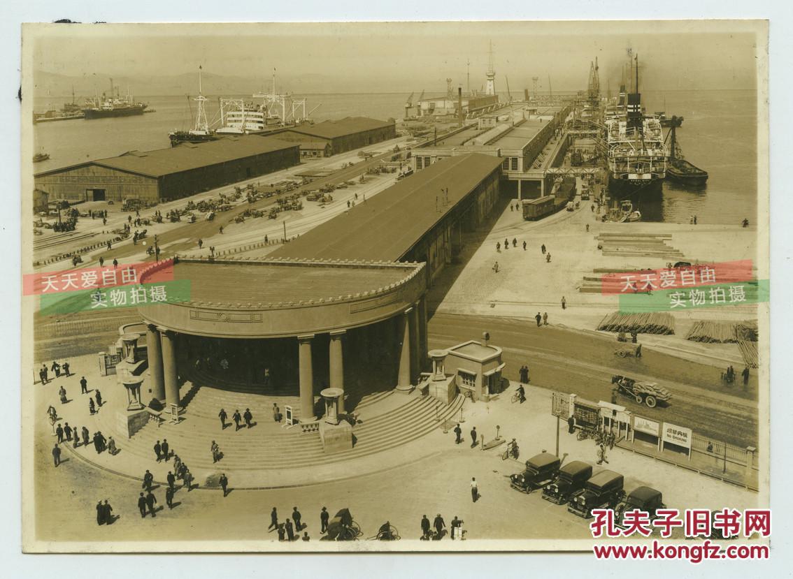 民国东北满洲大连港码头高清全貌老照片一张