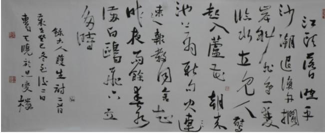 【图】行书古代护生诗二首_价格:3000.00