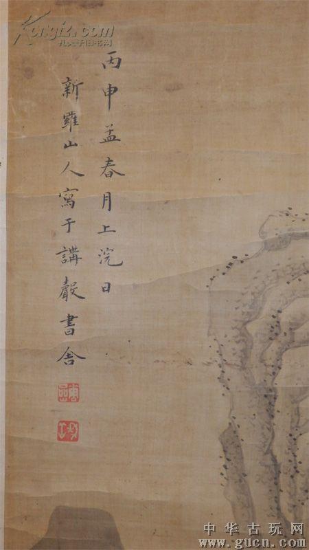 清代雍正乾隆时期杰出画家华岩(1682-1756)画作:《松荫高士图》.