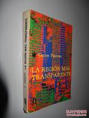 La Región Más Transparente 最明净的地区 Carlos Fuentes  西班牙文原版