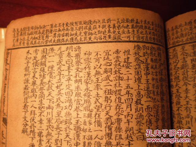 评书三国演义191回 oYYBAFaGzkKAek4HAANiM7YSDyE554_b.jpg