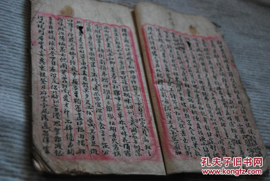 【郑晓轩】清稿本《状元及第》《优绣文章》内含 大量 判词,竹枝词 一