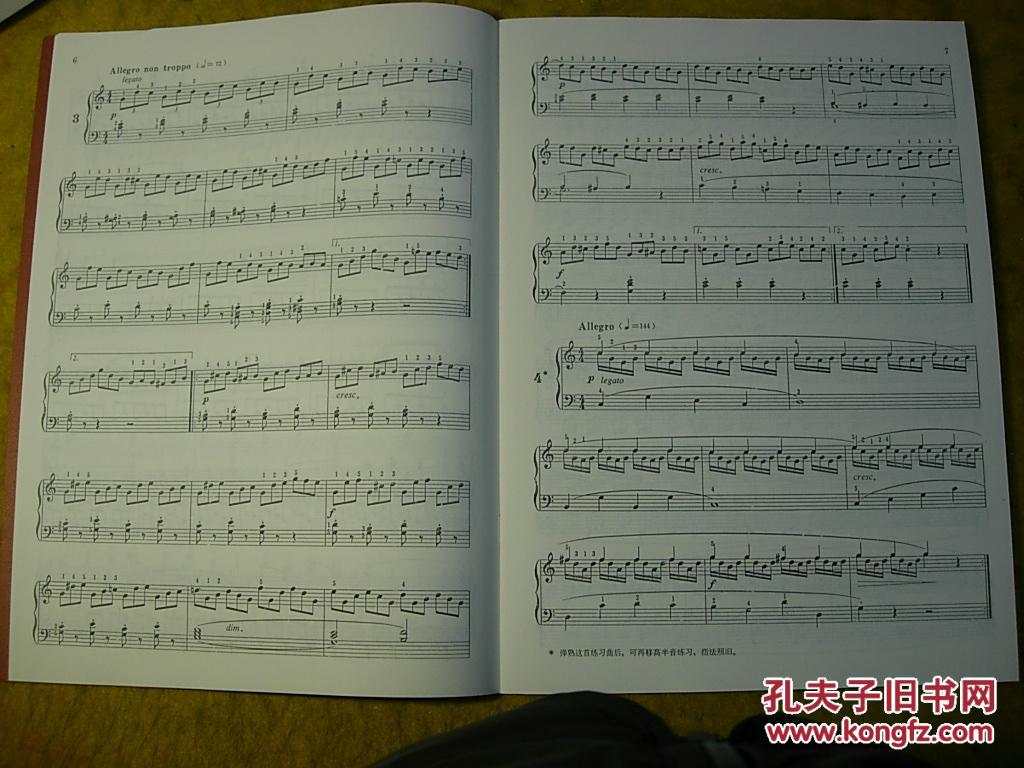 车尔尼钢琴流畅练习曲-作品849