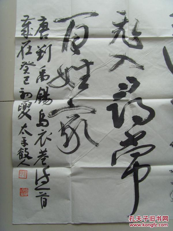 李美华(半醒):书法:《乌衣巷》是唐代诗人刘禹锡的代表作之一(中国
