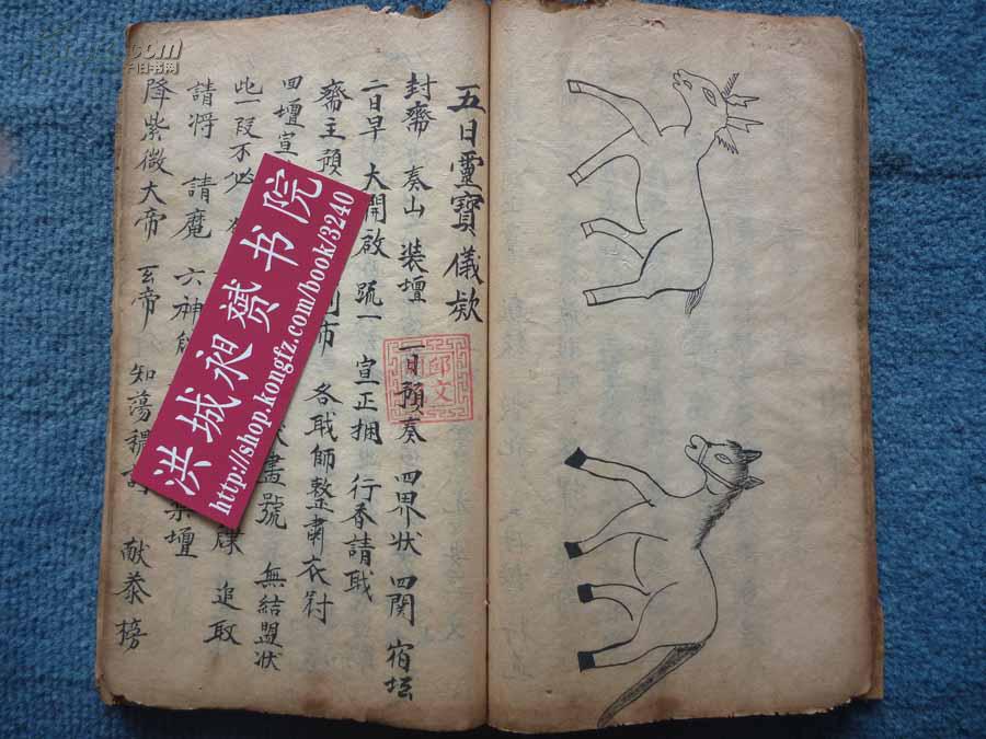 禄马贵人口诀_禄马贵人歌诀