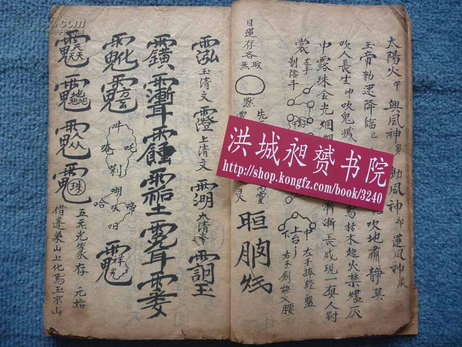 禄马贵人口诀_禄马贵人歌诀(3)