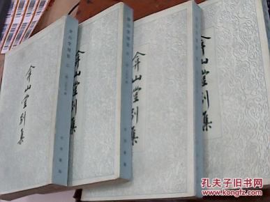 (全四册) G06_简介_作者:(明)王世贞撰 魏