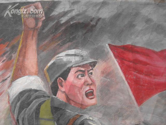抗日烽火 【一开 纪念中国人民抗日战争胜利四十周年】 【手绘 电影