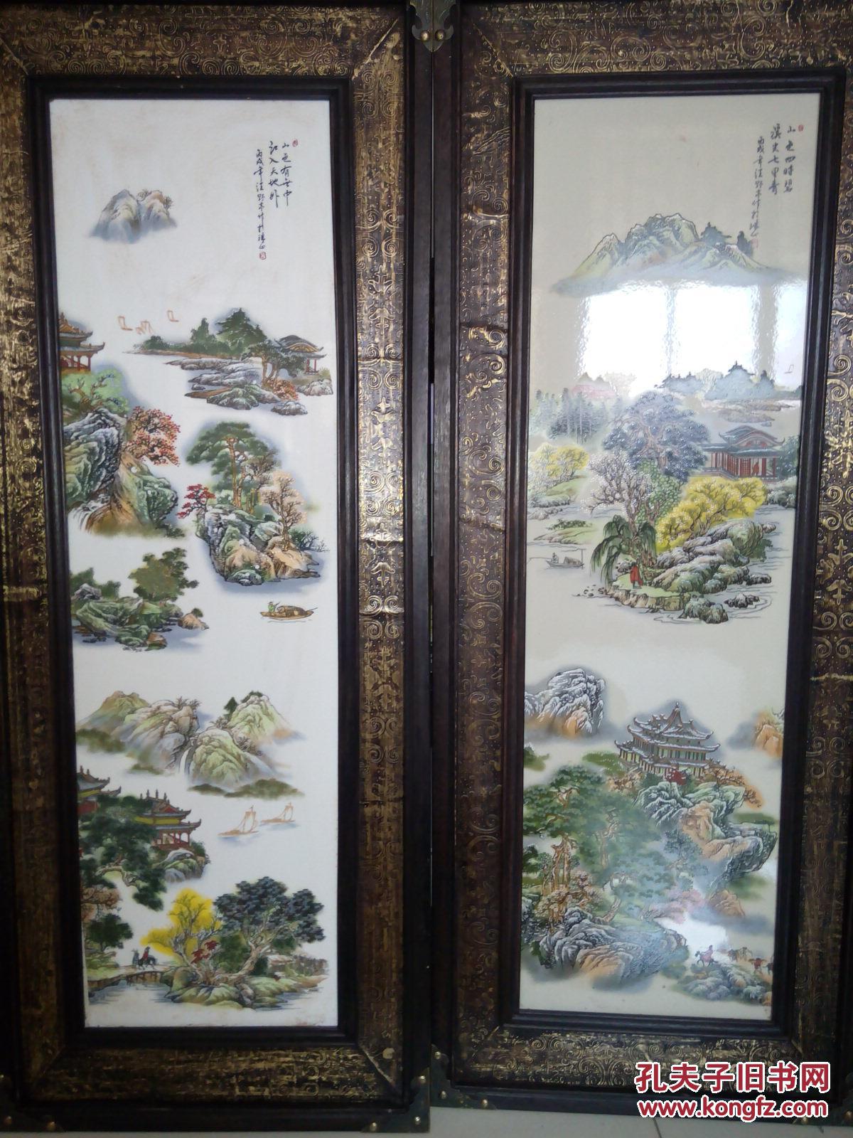 四扇屏木框瓷板山水画 拍品编号:22164963