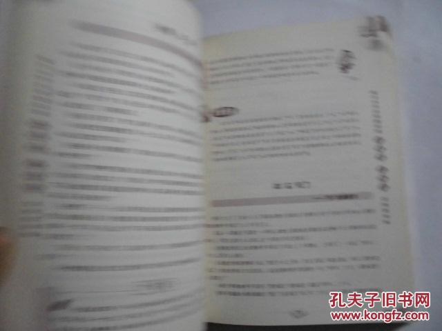 【图】配合小学各科故事的小知识大手法.教材为什么文学手把手交你老大图片