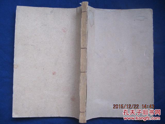 一厚册。大开本,精刻,品相很好,内容是 南北朝时