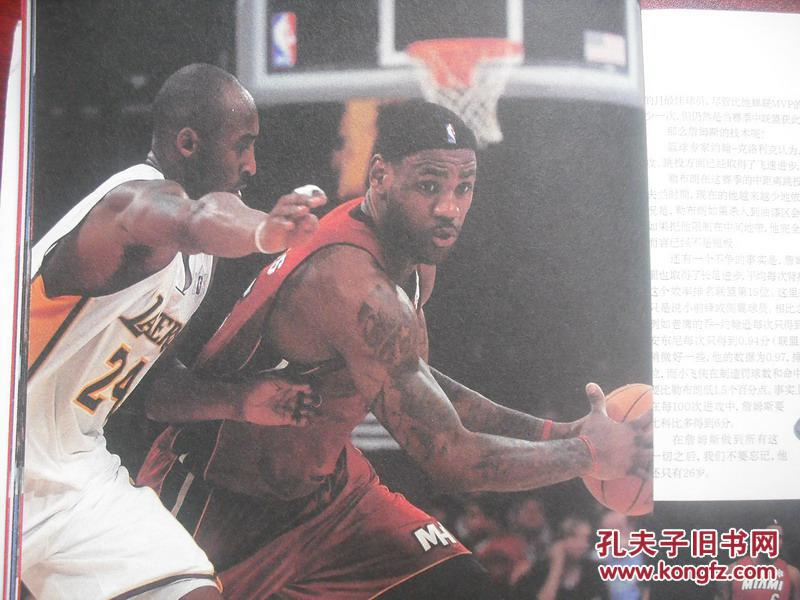 nba100巨星典藏,nba巨星100排行榜,体育明星