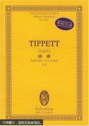 查尔斯简谱_灵笼查尔斯图片(2)