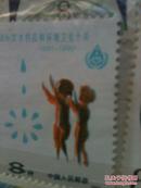 J77 国际饮水，原胶全品 邮票