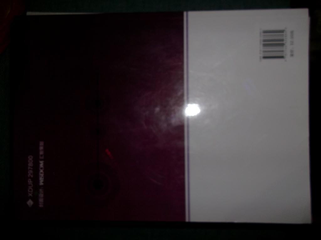 科技英语写作高级教程(第二版)秦荻辉编著