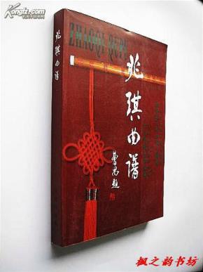 小宴昆曲谱_杰昆菲尼克斯小丑图片(2)