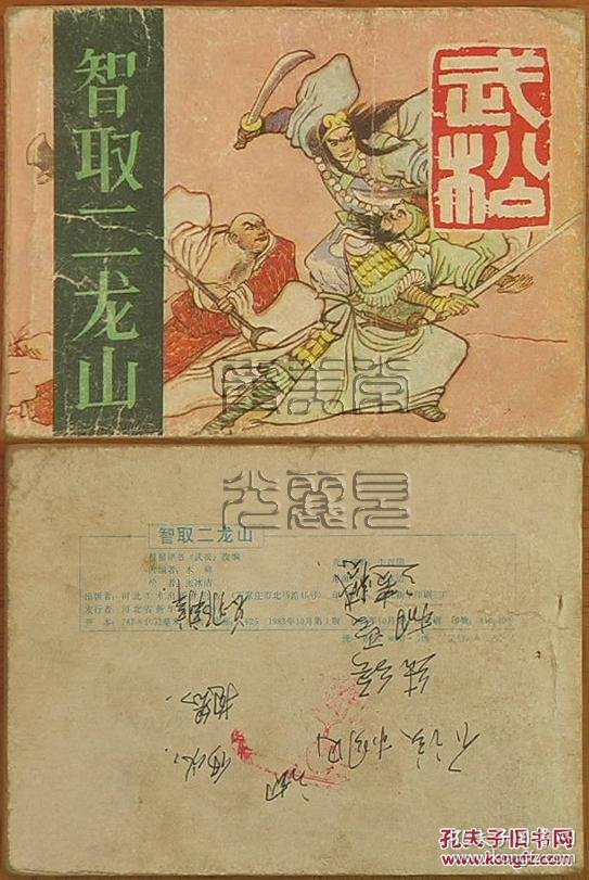 契约型基金公司型基金_一家大型基金公司的基金经理_253070基金