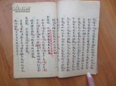 好看的英语书法纸 oYYBAFSRGYqAKW5IAAHD43umr7c284_n.jpg
