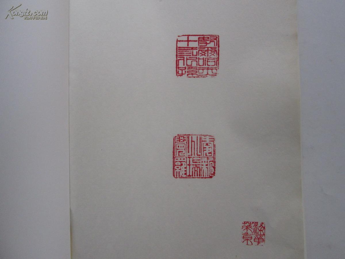 的书画艺术继承人之一 爱新觉罗·兆瑞诗联书法作品选萃 签名盖三印章