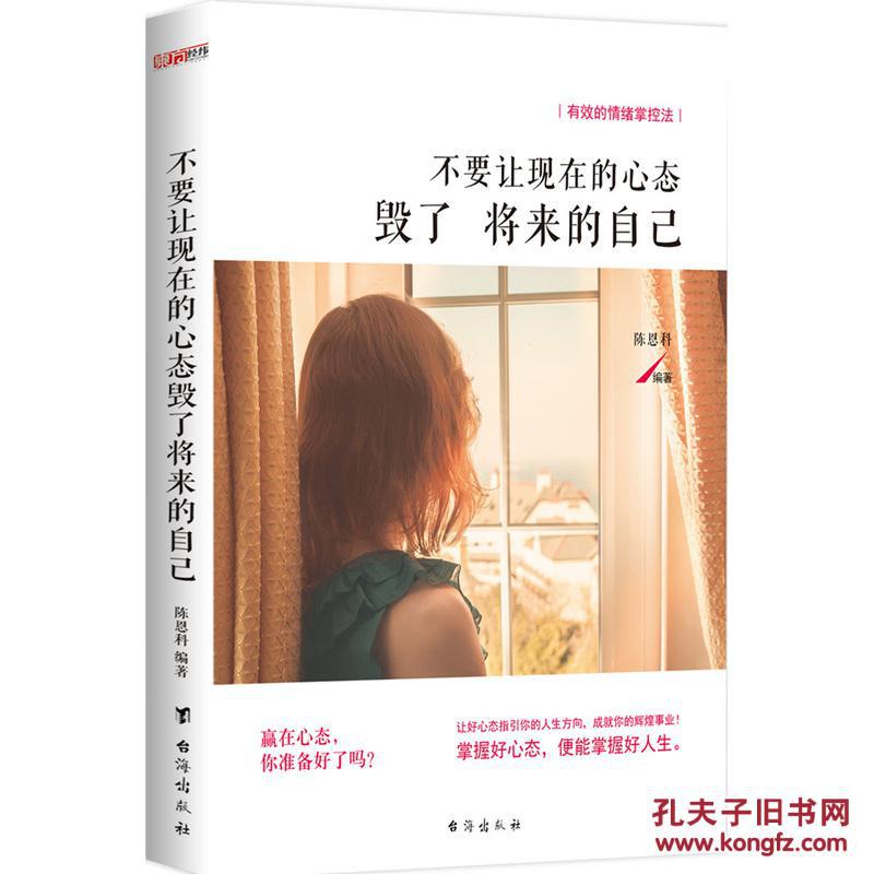 只有拼出来的美丽,没有等出来的辉煌!